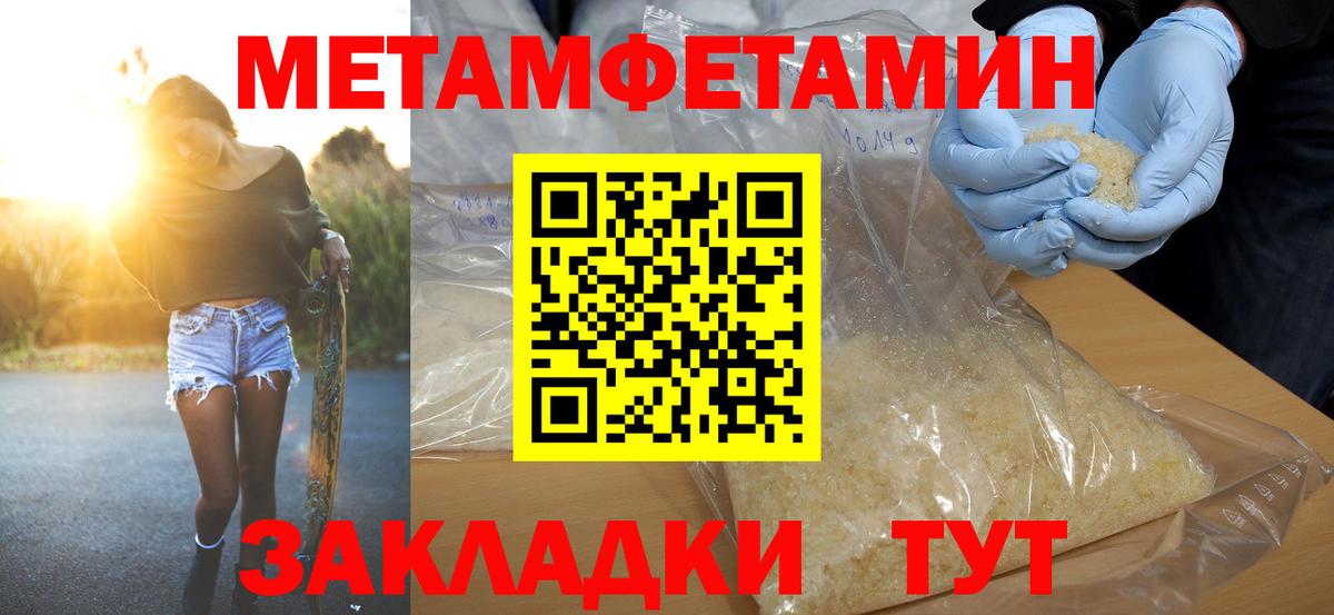 АМФ  Вход с VPN  АМФ  блэк спрут вход  АМФ VHQ  Дальнереченск 