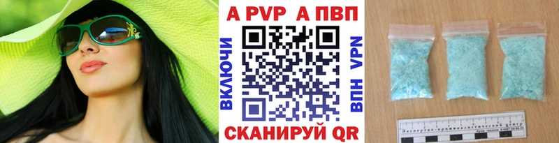 хочу наркоту  Дальнереченск  Альфа ПВП Соль 