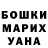 Кетамин VHQ Antoinette Tidey