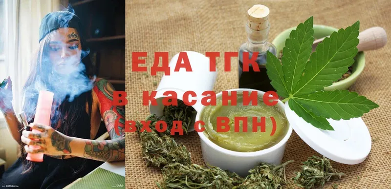 Cannafood конопля  Дальнереченск 