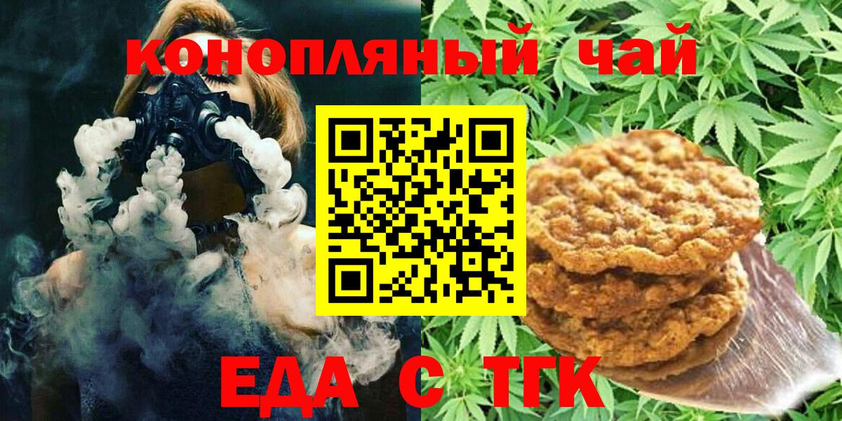Вейп ТГК Дальнереченск