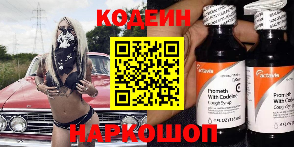 МЕФ   Канабис  Вход с VPN  ТГК  Дальнереченск  ГАШИШ 