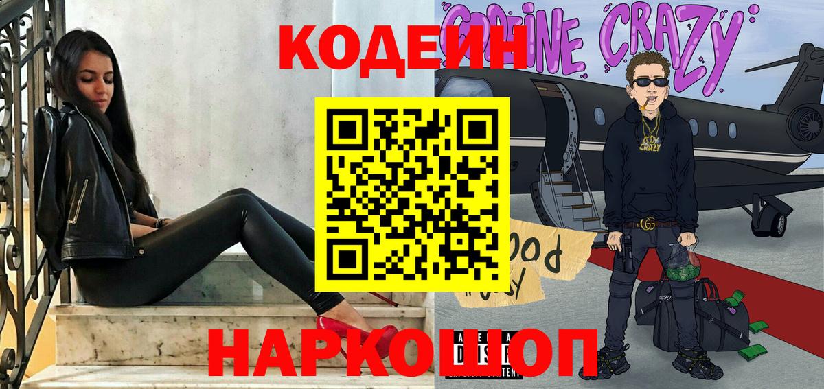 Амфетамин Дальнереченск