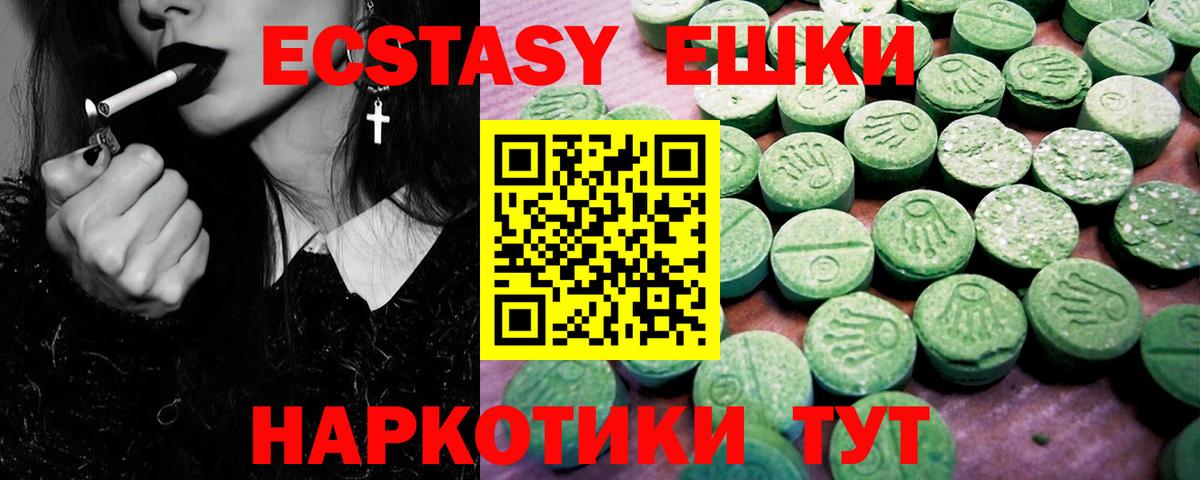 Дальнереченск  ЭКСТАЗИ 280 MDMA  гидра как зайти  Вход с VPN  Экстази Дубай 