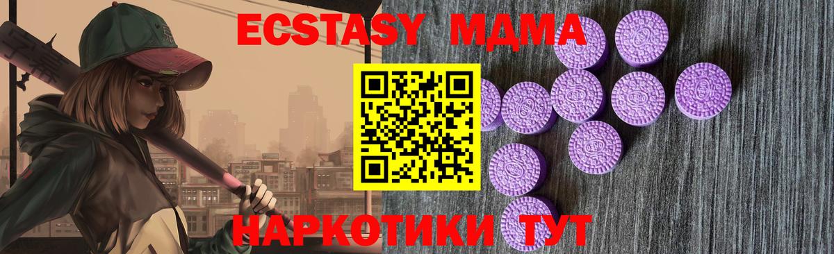Ecstasy TESLA Дальнереченск