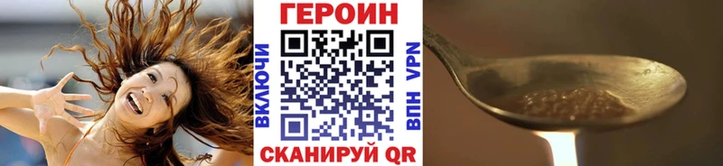 как найти наркотики  Дальнереченск  Героин афганец 