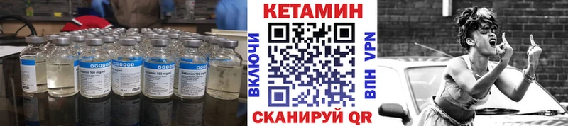 OMG онион  Дальнереченск  Кетамин VHQ 