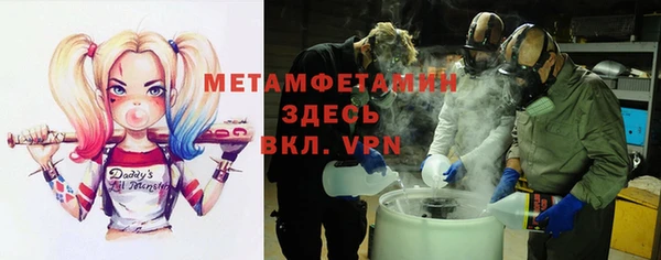 первитин Михайлов