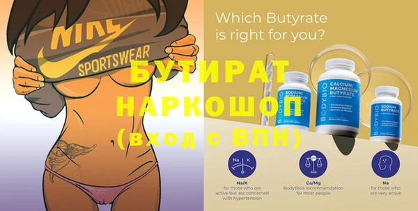 герыч Гусь-Хрустальный