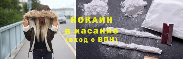 мефедрон VHQ Михайловск