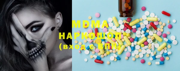 MDMA Premium VHQ Дмитриев