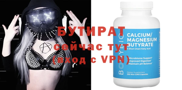 мефедрон VHQ Михайловск