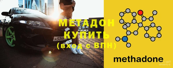 MDMA Premium VHQ Дмитриев