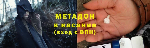 не бодяженный Дмитров