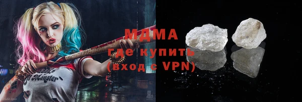 MDMA Premium VHQ Дмитриев