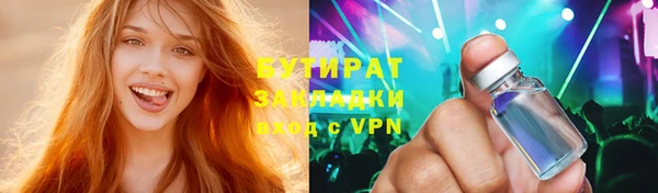 не бодяженный Дмитров