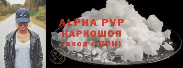 мефедрон VHQ Михайловск