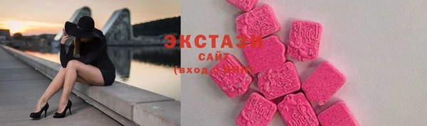 MDMA Premium VHQ Дмитриев