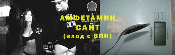 мефедрон VHQ Михайловск