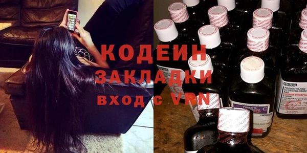 мефедрон VHQ Михайловск