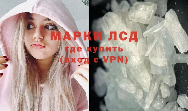 альфа пвп VHQ Гусиноозёрск