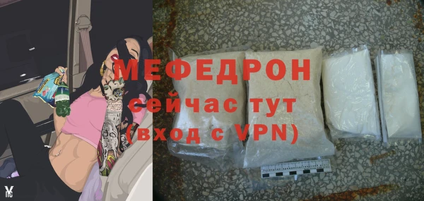 мефедрон VHQ Михайловск