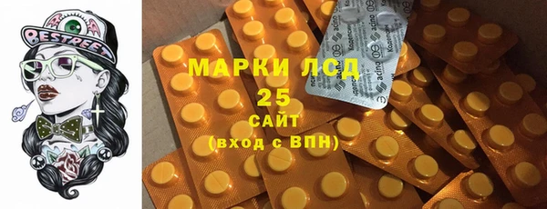 мефедрон VHQ Михайловск