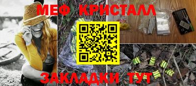 spice Заволжье