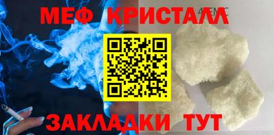 скорость mdpv Абакан