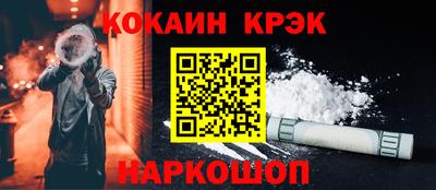 spice Заволжье