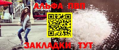 spice Заволжье