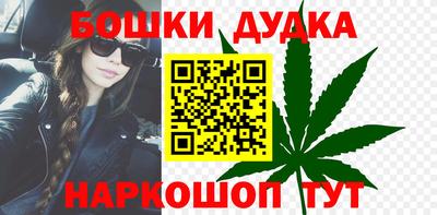 гашик Жуковский
