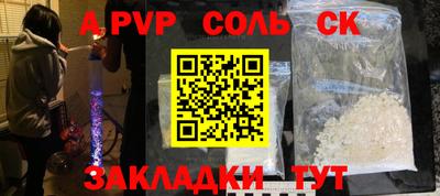 крисы Заводоуковск
