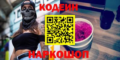 крисы Заводоуковск