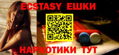 гашик Жуковский