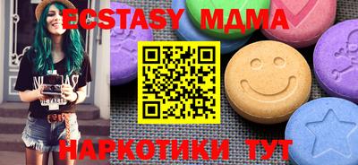 крисы Заводоуковск