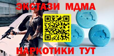 крисы Заводоуковск
