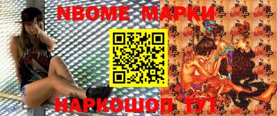 гашик Жуковский
