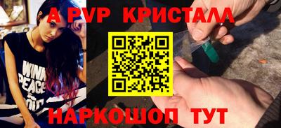 крисы Заводоуковск