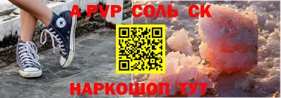 эйфоретик Абинск