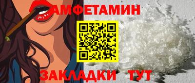 гашик Жуковский