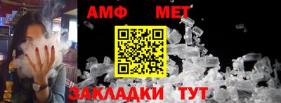 амф Азнакаево