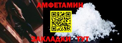 гашик Жуковский