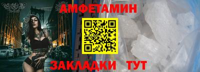 spice Заволжье