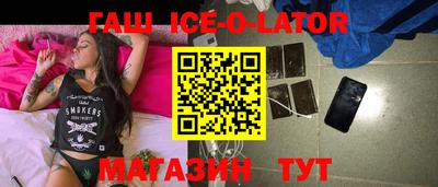 крисы Заводоуковск