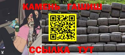 гашик Жуковский