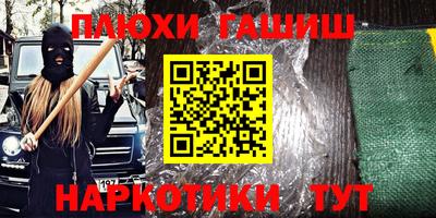 крисы Заводоуковск