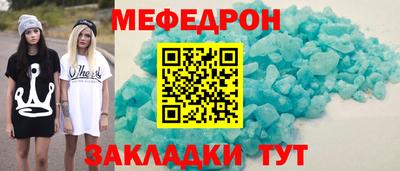 крисы Заводоуковск