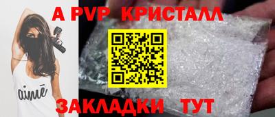 spice Заволжье