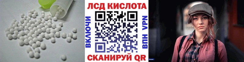 LSD-25 экстази кислота  мега маркетплейс  Дальнереченск  купить наркотик 